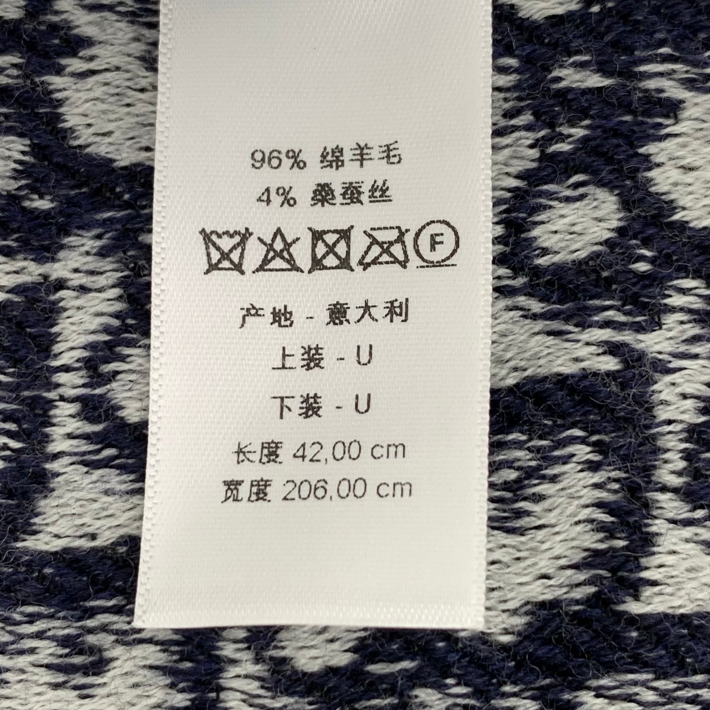Dior Navy Blue Monogram Wool Fringe Scarf